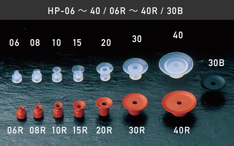 H-series / Suction Cups
