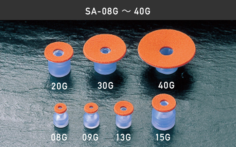 SA-G series / Suction Cups with Silicone Sponge felt