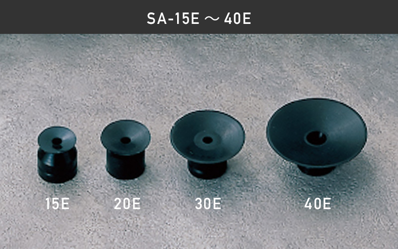 SA-E series / Anti=Static Suction Cups