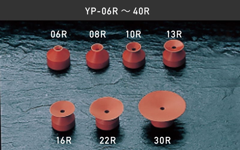 Y-series / Suction Cups