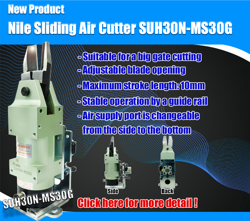 Nile Sliding Air Cutter SUN30N-MS30G