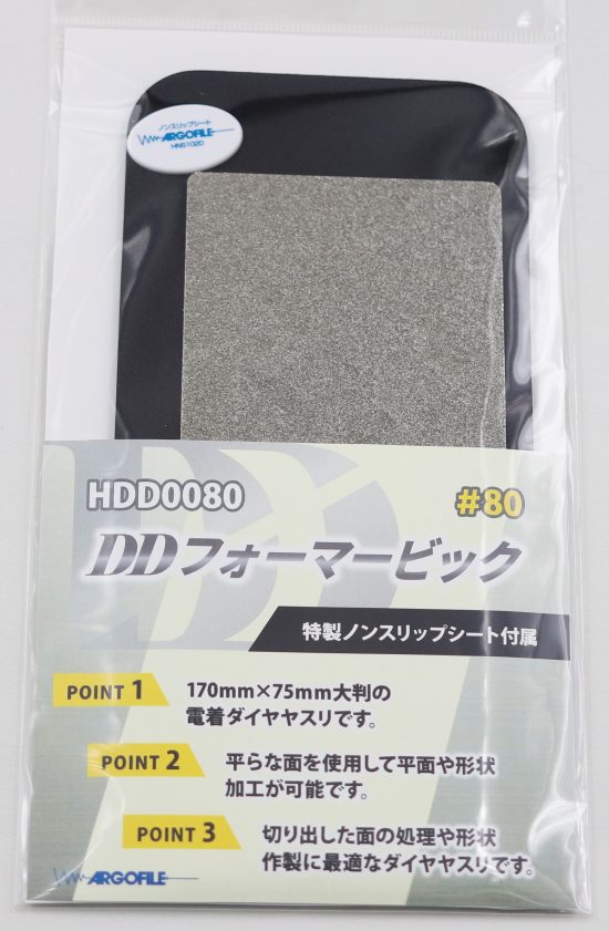 HDD0080